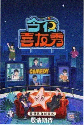 豪门天价前妻漫画豪门榜第四《总裁的协议婚约》