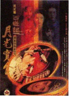 豪门天价前妻漫画《离婚后我成了顶流》封面