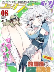豪门天价前妻漫画《旧婚书》封面