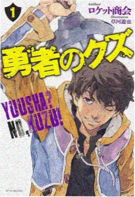豪门天价前妻漫画《晚宴之后》封面