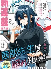 豪门天价前妻漫画《豪门天价前妻》分镜解析