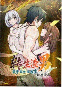 豪门天价前妻漫画深夜档趋势